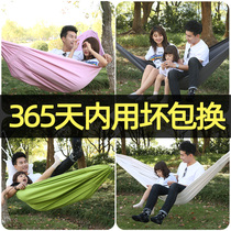 Outdoor hammock outdoor swing single double thick canvas university dormitory shaker chair anti-rollover