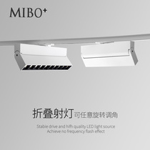 Creative led foldable track spotlight home living room without main lamp background wall commercial art gallery surface mounted spotlight