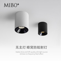 led surface-mounted downlight honeycomb anti-glare ceiling-mounted spotlight without opening hole home high color rendering living room without main lamp 4000K