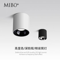 LED surface-mounted spotlight anti-glare free opening 50W80W 100W ceiling shopping mall super bright COB project surface-mounted downlight