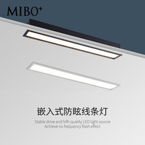 led line lamp living room without main lamp embedded long strip lamp magnetic suction astigmatism borderless narrow side ceiling downlight
