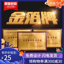 Golden Jubilee Gold Foil Medal Listing License Custom Honor Brand Acrylic Wood Support Medal Custom Plaque Making Brand