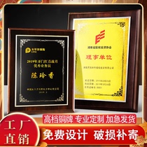 Wooden support plaque crystal medal custom custom bronze medal high-grade gold foil license wooden honor certificate production