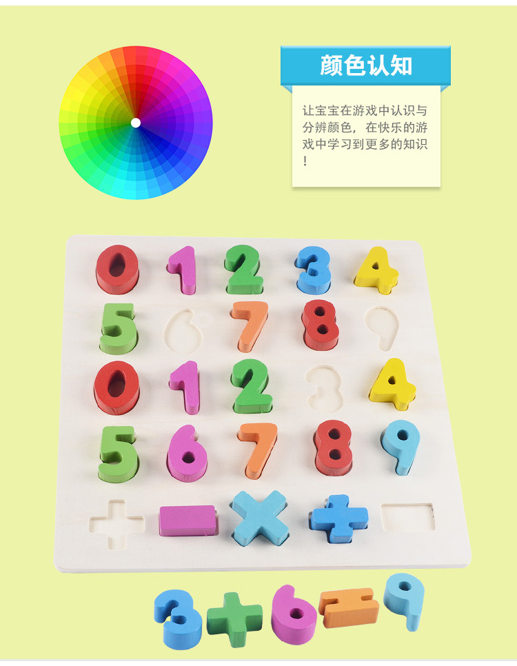 幼儿童婴儿积木 一周岁半宝宝益智玩具0-1-2-3