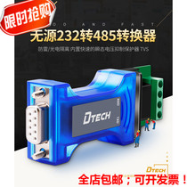 Tete DT-9015 passive RS232 to RS485 converter photoelectric isolation type with LED sending and receiving indicator