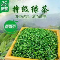 Enshi green tea 2021 new tea super strong flavor type rain bulk bag Alpine Cloud Tea selenium rich tea 500g