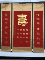 Zhongtang calligraphy and Painting Shoufu Couplets Handwritten brush Calligraphy Golden Ink Vertical shaft Hanging painting Birthday gift Festive vertical shaft Entrance