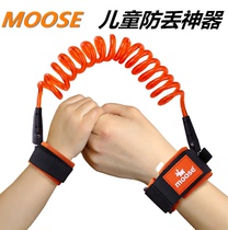 New Zealand Moose Child anti-lost belt traction rope Baby safety child anti-lost bracelet Anti-lost rope