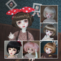 (QQ Wig)BJD baby with imitation mohair wig obediently female adductor pear flower head short hair * Mushroom head*