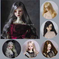 BJD SD baby wig Super soft silk Soft silk Medium partial large volume long hair QQ-65 * Jessica*