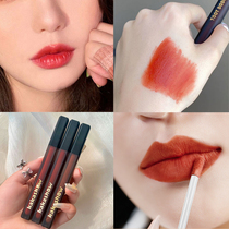 Reba with the same paragraph ~ recommended new lip glaze matte matte lipstick lip gloss moisturizing and whitening female student parity sample