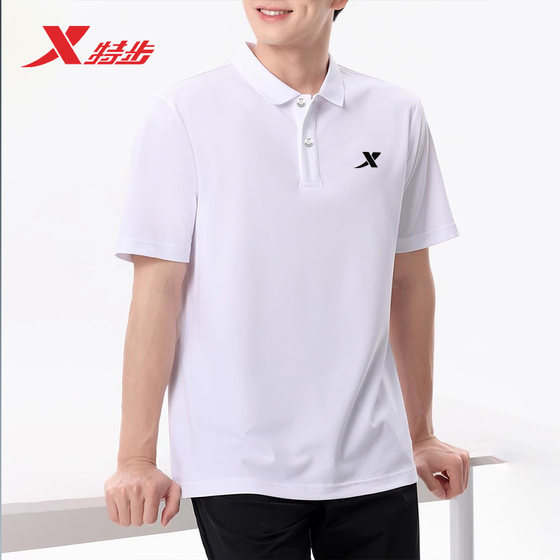 Xtep polo shirt men's official authentic white T-shirt summer new ice silk quick-drying sports top men's casual t-shirt
Xtep polo shirt men's official authentic white T-shirt summer new ice silk quick-drying sports top men's casual t-shirt