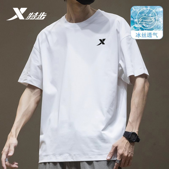 Xtep short-sleeved men's summer new sports t-shirt official flagship white casual t-men's versatile half-sleeved top
Xtep short-sleeved men's summer new sports t-shirt official flagship white casual t-men's versatile half-sleeved top