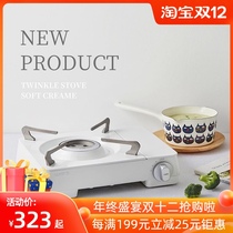South Korea imported cassette stove outdoor picnic portable Cass stove gas stove windproof barbecue stove magnetic stove