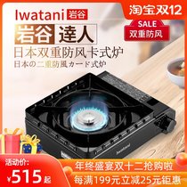 Japan imported Rock Valley card furnace new Black Samurai CB-ODX-1 double windproof fire outdoor suitcase