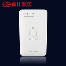 Melt Professional Hotel Doorbell 120 Doorbell Dingdong Doorbell Mechanical Doorbell 120 Shingsuit Dingdong Doorbell