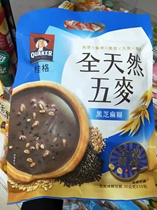 Guig Whole Natural Five Wheat Black Sesame Paste Multivalley Powder 300 gr Brew Healthy Breakfast Full League Purchase Independent Bag