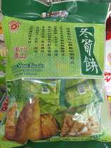 Spot original snack Snack Day Fragrant Winter Asparagus Cake Volume 330 gr 330 gr 22 Package In The Afternoon Tea Point Filmed 2 Packs