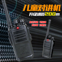 Children talkie machine Mini small machine Small wireless long-distance call parent-child interactive puzzle toy