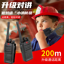 Childrens home walkie-talkie Toys 3-4-year-old boy girls birthday present 5 Puzzle Girl 7 Brainchild 8