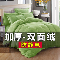 Coral Vavet is covered in winter plush double-sided flavor green plus plush plus thickened milk velvet winter