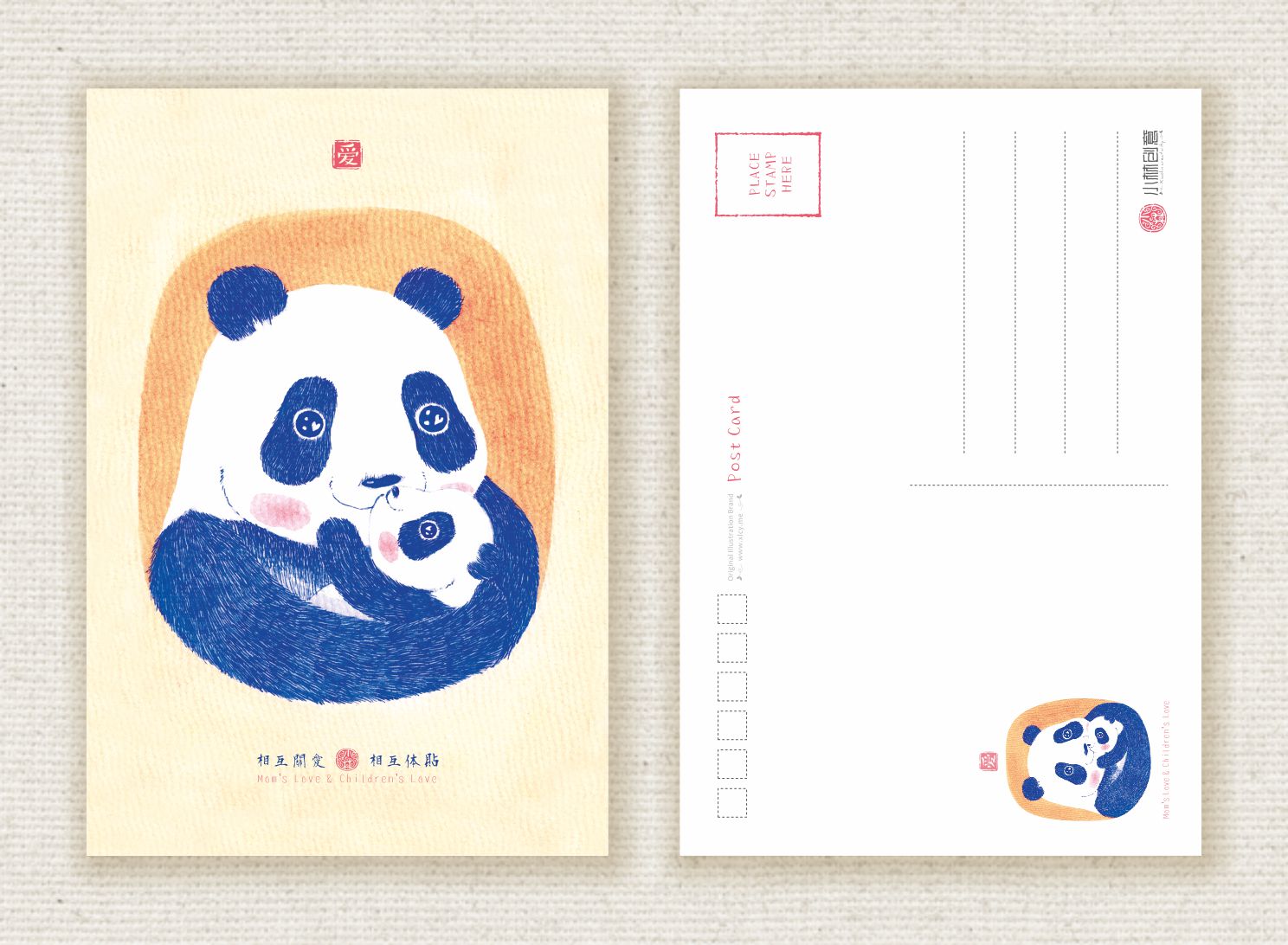 小林创意 原创手绘 清新 可爱 萌 大熊