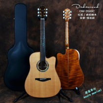 Dadarwood Dadavo DW3500C pure handmade missing horn Red Pine gold silk tiger pattern full single folk guitar