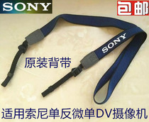 SONY Sony RX1 RX1R RX10 A99 RX100m4 RX100m3 Digital Camera Strap Shoulder Strap