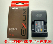 Casio EX-Z800 ZS50 ZS200 ZS220 H50 H60 Camera Battery Charger NP-80