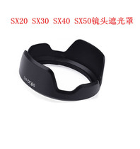 Canon SX10 SX20 SX30 IS SX40 SX50 HS Digital Telephoto Camera lens Hood