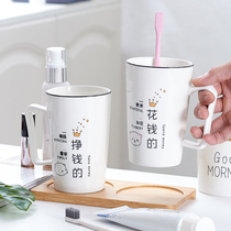 Mouthwash Cup toothbrush cup couple pair brush Cup simple household wash cup set wedding tooth cylinder cup ceramic
