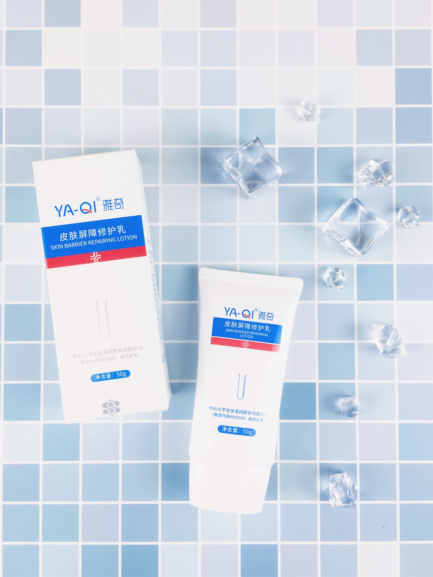 雅奇皮肤屏障修护乳