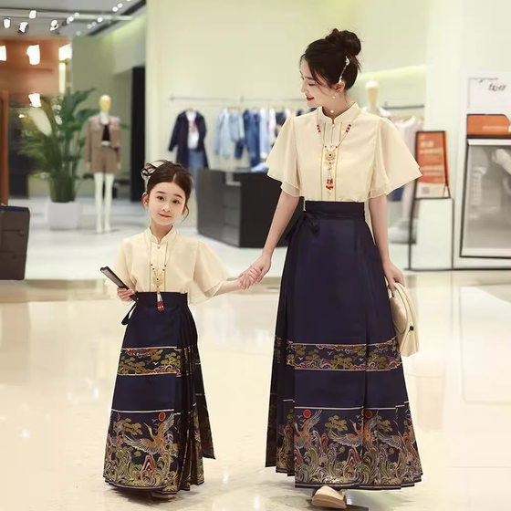 Girls' horse-faced skirt parent-child dress mother and daughter summer Ming suit children's Hanfu 2025 new Chinese style adult
Girls' horse-faced skirt parent-child dress mother and daughter summer Ming suit children's Hanfu 2025 new Chinese style adult