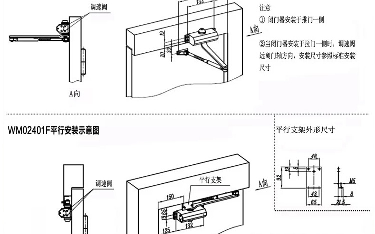 液压缓冲闭门器 承重65-85kg 自动关门器