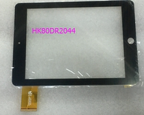 HK80DR2044 touch screen external screen handwriting screen