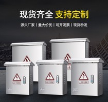 Stainless steel outdoor distribution box outdoor waterproof box monitoring equipment strong electric box protective box factory household foundation box