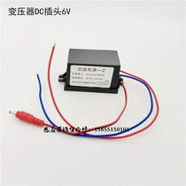 ANNWA GY101AD201AD Urinal sensor transformer 6V12V Self-produced B2AB03B7A