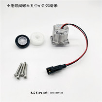 HEGLL Induction Urinal Urinal sensor probe Solenoid valve Battery box accessories