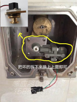 Kohler K-8791-CO1-CO3 Urinal Sensor Solenoid Valve Probe Battery Case