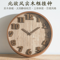 Nordic solid wood hanging clock static living room bedroom home with personality modern creative atmosphere fashion is about Shiyin clock