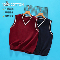 Childrens sweater vest set girls new vest boy spring autumn jk Academy style big childrens sweater 2019