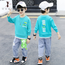 Boy suit Spring and autumn clothes 2021 new children handsome foreign air mesh red trendy necropolis with a large child clothing H2058