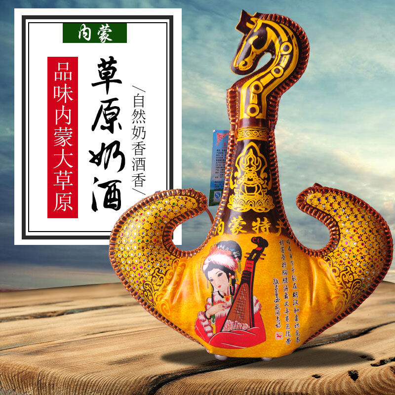 42内蒙古草原奶酒皮囊酒500ml蒸馏型奶香白酒正宗马奶酒