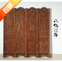 Chinese-style solid wood old folding screen wall living room double-sided seat screen office foyer entrance movable partition