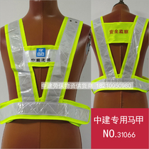 China Construction vest reflective vest overalls construction labor reflective vest Zhongjian reflective clothing safety vest customization