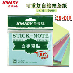 Jindeli Fluorescent Indicator Index Pepsi Sticker Announcement Sticker Small Book Memo Sticker Color Lottery Paper Note Paper Message Blessing Easy Sticky Sticky N Times Sticky Note Book Student Note Original