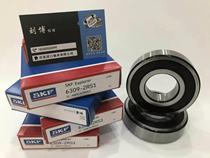 SKF Bearings 6201 6202 6203 6204 6205 6206 6207 6208 6210 2Z 2RS1