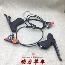 SRAM Force 11 22-speed CX off-road hydraulic disc brake road left and right hand variable oil dial dial