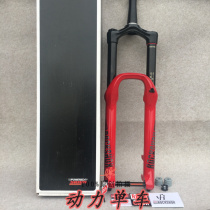 19 Speed link licensed RockShox Lyrik rc2 27 5 inch 180MM AM Enduro red front fork
