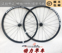 POSSIBLE 350 flower drum Sun ring 26 27 5 inch 29 inch bike Mountain wheel set X1900